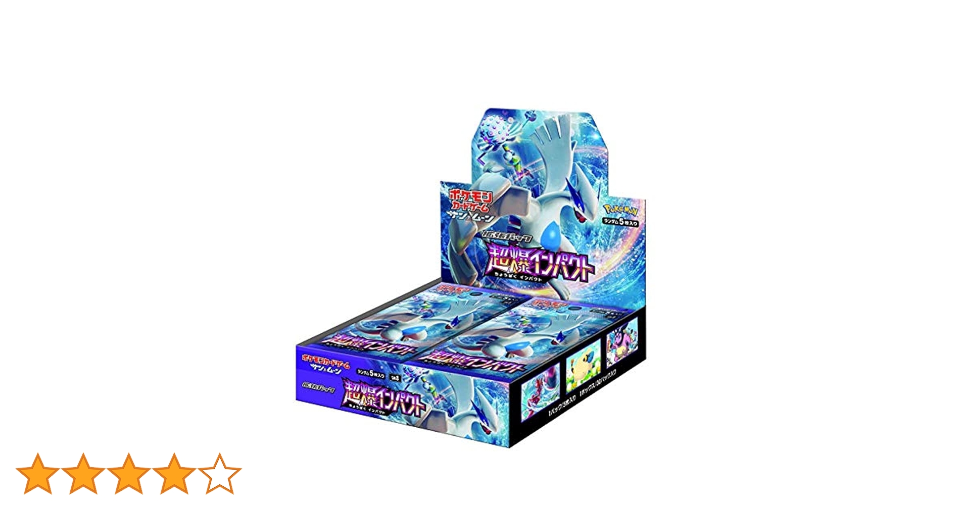ポケモンカードゲーム 超爆インパクト BOX Amazon.co.jp: ポケモンカードゲーム サン&ムーン 拡張パック「 超爆